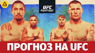 Прогноз на турнир UFC Fight Night: Whittaker vs. Till