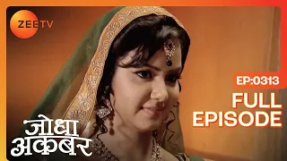 Akbar के plan का हिस्सा था Atifa से निकाह करना | Jodha Akbar | Ep 313 | Zee TV