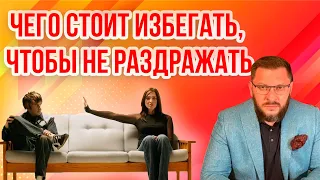 Чего СТОИТ ИЗБЕГАТЬ, чтобы не раздражать партнера в постели. Неприятные сюрпризы