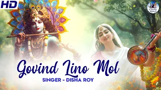 GOVIND LINO MOL | VERY BEAUTIFUL SONG - MEERA BHAJAN | POPULAR KRISHNA BHAJAN | LATEST BHAJAN