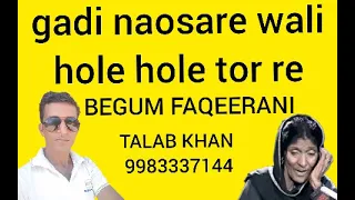 begum faqeerani          gadi nohsaare wari hole hole tor re