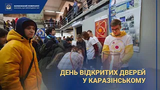 День відкритих дверей у Каразінському