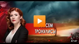 Совсем тронулись!. Тайны Чапман. (04.02.2022). Видео