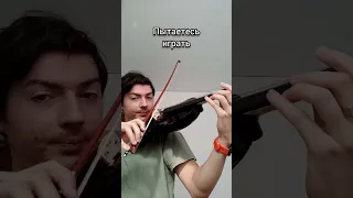 Как научиться играть на скрипке?
