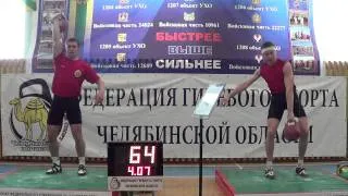 Military competition Vladimir Komarchuk snatch 32 kg kettlebell 130 reps