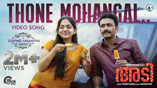 Thone Mohangal Video Song| ADI | Shine Tom Chacko, Ahaana |Govind Vasantha| Sharafu| Prasobh Vijayan
