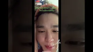 ลุงขี้อ้อน | ขอบคุณคลิปจาก TikTok