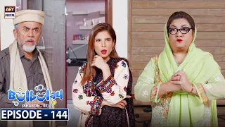 Bulbulay Season 2 Episode 144 | 6th March 2022 | ARY Digital Drama