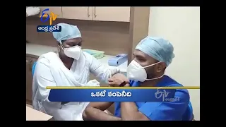 6 AM | Ghantaravam | News Headlines | 15th Jan 2021 | ETV Andhra Pradesh