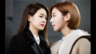 Yi Kyung & Se Jin || Stop and Stare