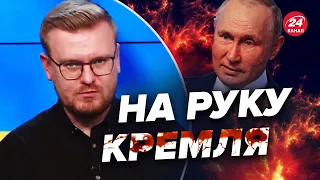 ⚡️ОПАСНЫЙ нарратив с Запада / Открылись интересные детали @PECHII