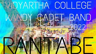 Vidyartha college cadet band 🇺🇦 rantabe all island eastern band competition 2022 full video