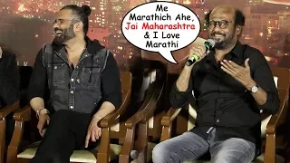 Rajinikanth Speaking AMAZING Marathi At DARBAR Trailer Launch