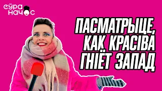 Талін - нішчэта і эканамічэскае дно. ЕўраначОс у Эстоніі