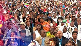 EmbassyMedia -  DimTsi Hafash Eritrea  ' ሓተታ'   ድምጺ ሓፋሽ ኤርትራ!