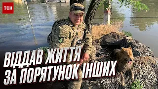 🙏 Воїн загинув, рятуючи людей: сильна течія забрала життя Володимира Кавуліча на Херсонщині