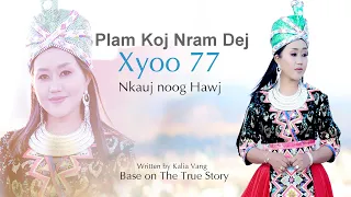 Plam Koj Nram Dej Xyoo 77 By Nkauj noog Hawj ( Base on The True Story)
