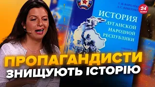 💥Методичка не спрацювала! Кремль ПРОВАЛИВ план з "ПРОМИВАННЯ МІЗКІВ" в окупації