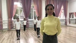 Казахский танец (урок для детей )