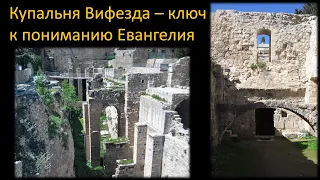 Вифезда/Открытие Мартина Лютера