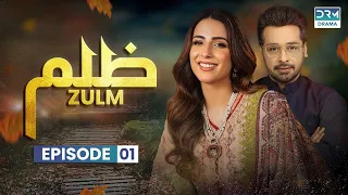 Zulm  - Episode 1| Affan Waheed, Faryal Mehmood, Faysal Quraishi | C6R1O