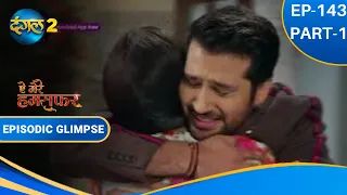 Aye Mere Humsafar | Ep 143 Part 1 | Episodic Glimpse |  Dangal 2