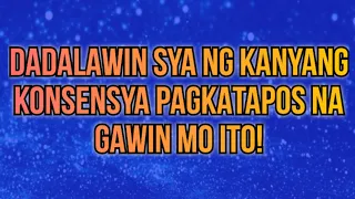 ⭐ANG SPELL UPANG MAKONSENSYA SYA! GAWIN ITO SA MARTES!