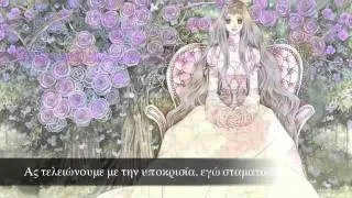 JE VEUX - ZAZ-- Lyrics with greek subs translated  by ♥ FIORINA ♥