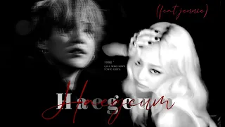 SUGA-HAEGEUM (Feat. JENNIE)