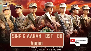 Sinf e Aahan - OST - 8D music