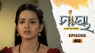 Maaya | Full Ep 452 | 23rd Nov  2021 | Odia Serial – TarangTV