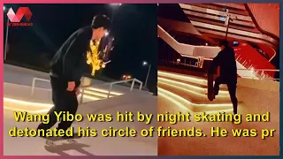 Wang Yibo was hit by night skating and detonated his circle of friends. He was praised for being