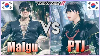 Tekken 8  ▰  Malgu (#1 Law) Vs PTJ (#1 Jun Kazama) ▰ Ranked Matches!