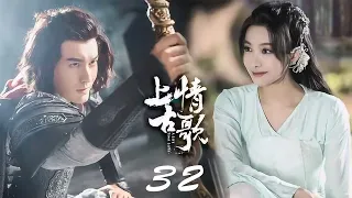 A Life Time Love EP32 | Huang Xiaoming, Song Qian | CROTON MEDIA English Official