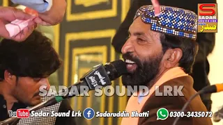 Ton mokhe wani tho eha ghal bee aa by wazeer ali shah new 2021 live mehfil program at faridabad lrk