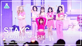 [예능연구소] STAYC – BEAUTIFUL MONSTER(스테이씨 - 뷰티풀 몬스터) FanCam | Show! MusicCore | MBC220723방송