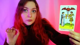 Уютный АСМР стримчик + Гадание на Таро 💖 ASMR 💖