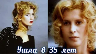 Ирина Метлицкая. Яркий взлет и преждевременный уход в 35 лет.