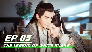 【FULL】The Legend of White Snake EP05 | 新白娘子传奇 | iQiyi