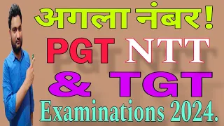 अब #Dsssb #Pgt #Ntt & #Tgt #Exams का अगला नंबर| Dsssb 10 से 30 June तक की Exams Dates| #Zakir Abbas|