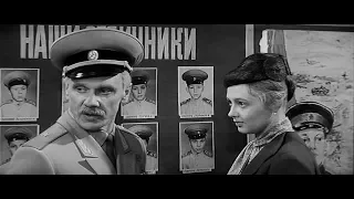 Офицеры (1971) - Отличник... Раздильдяй!