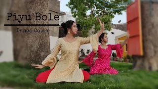 Piyu Bole | Dance cover | Parineeta | Saif Ali Khan & Vidya Balan | Sonu Nigam & Shreya Ghoshal