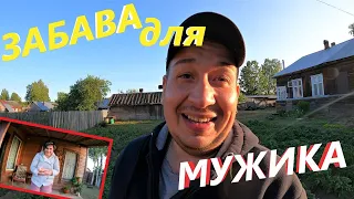 ДВА ДНЯ В ДЕРЕВНЕ#ДЕРЕВЕНСКИЕ БУДНИ# ВЫПУСТИЛ ПАР#деревня