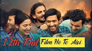 A Hidden Gem: 12th Fail Movie, Review and analysis, Vikrant Massey