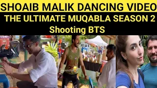 Shoaib Malik Dancing | The Ultimate Muqabla Season 2 BTS