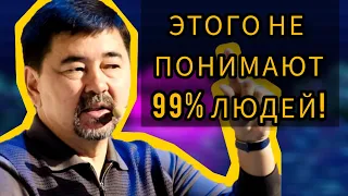 Как Добиться УСПЕХА с НУЛЯ | Маргулан Сейсембаев // ЭТОГО НЕ ПОНИМАЮТ 99% ЛЮДЕЙ