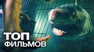 Я ЛУЧШЕ ДОМА ПОСИЖУ: 10 ФИЛЬМОВ ОБ ОТПУСКЕ, КОТОРЫЙ ПОШЕЛ НЕ ПО ПЛАНУ!