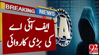 A Major Action By The FIA | Latest Breaking News | 92NewsHD