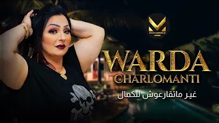 Warda Charlomanti Ft. Tipo Bel Abbes - Lhadra raha 3liya الهدرة راها عليا