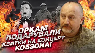 ❗ Был большой штурм Бахмута! Россияне получили билеты на концерт Кобзона! | "Мамай"